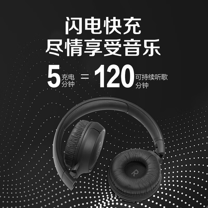 JBL TUNE 510BT头戴式蓝牙无线音乐耳机 运动耳机+游戏耳机 石墨蓝升级款