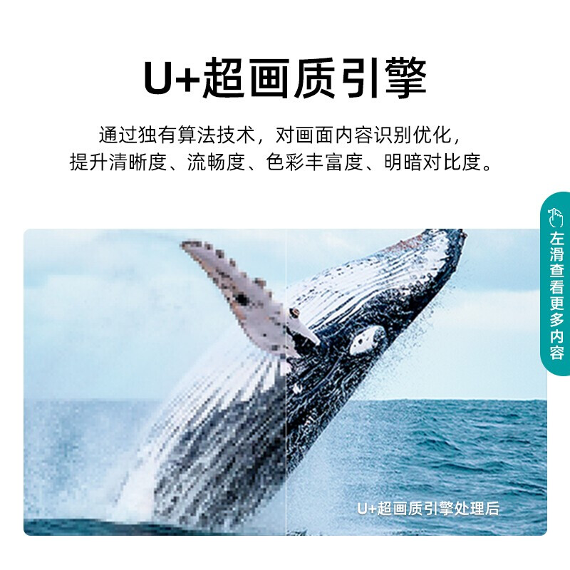 入手测评海信85E7G好用吗？感受怎么样呢？真相评测揭秘