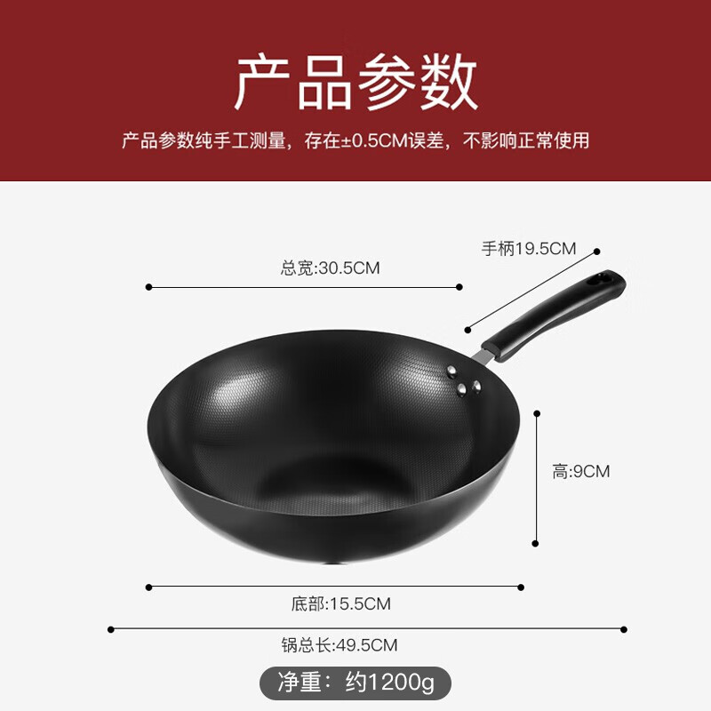 美厨（maxcook）炒锅铁锅30CM 燃气炉电磁炉通用 无涂层 可用铁铲 MDB-30