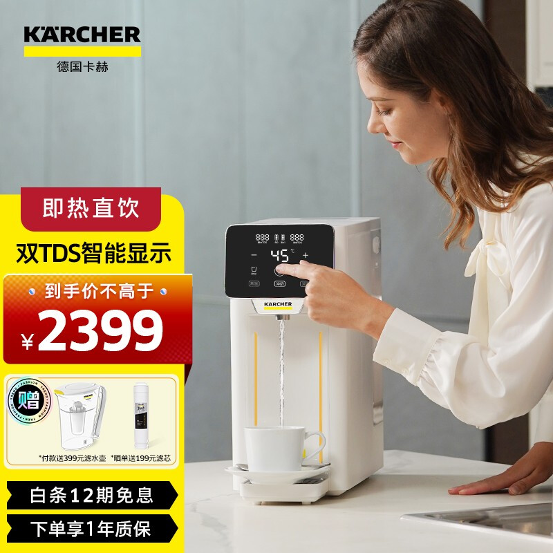 老司机评测KARCHER卡赫WPD40ROA2值不值呢?用过的点评一下呗-盒子日记