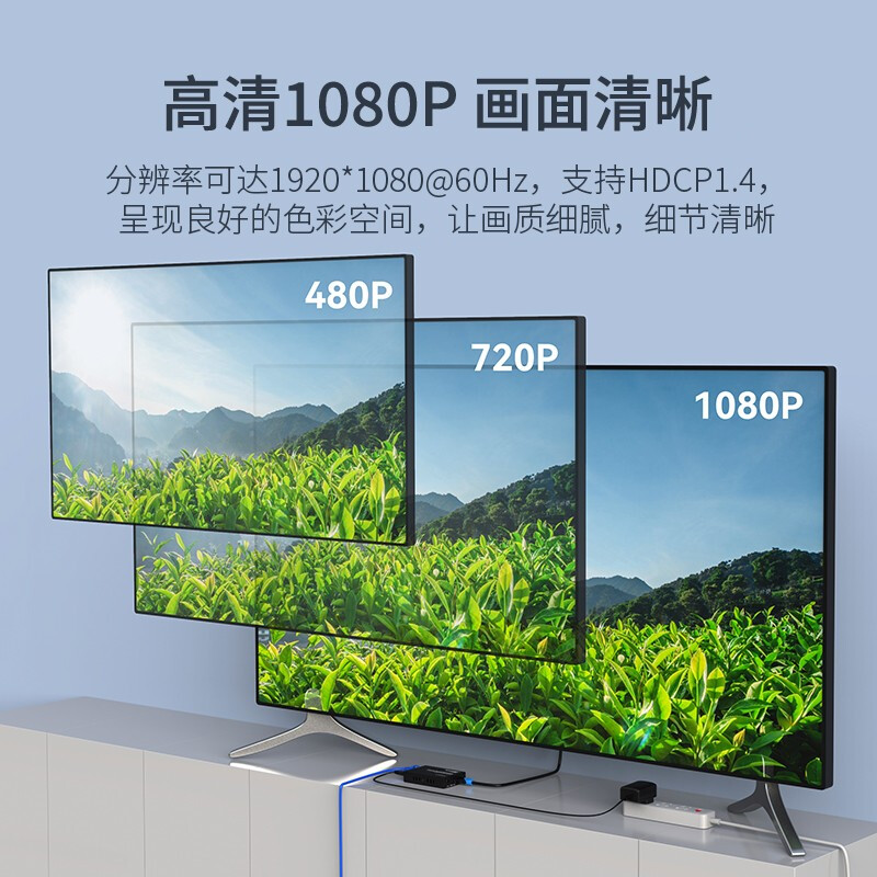 迈拓维矩 MT-viki HDMI延长器135米 RJ45转HDMI网络传输器MT-ED06-C