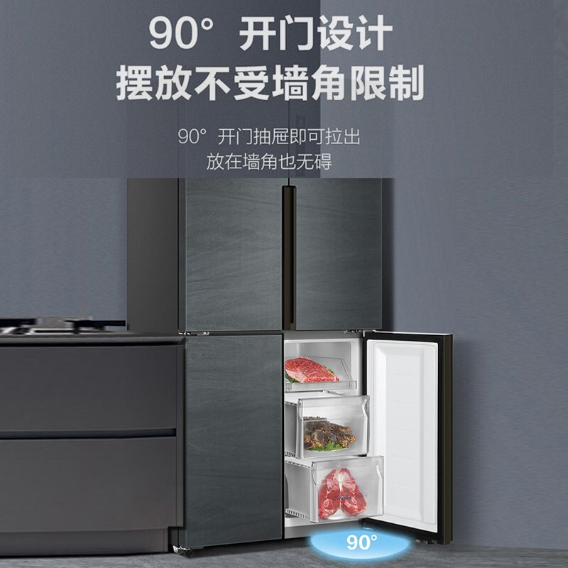 【新品】海尔冰箱485升变频风冷无霜十字双开门四门冰箱四开门多门一级能效纤薄机身大容量电冰箱手机控制 海尔冰箱BCD-485WGHTDD9DYU1