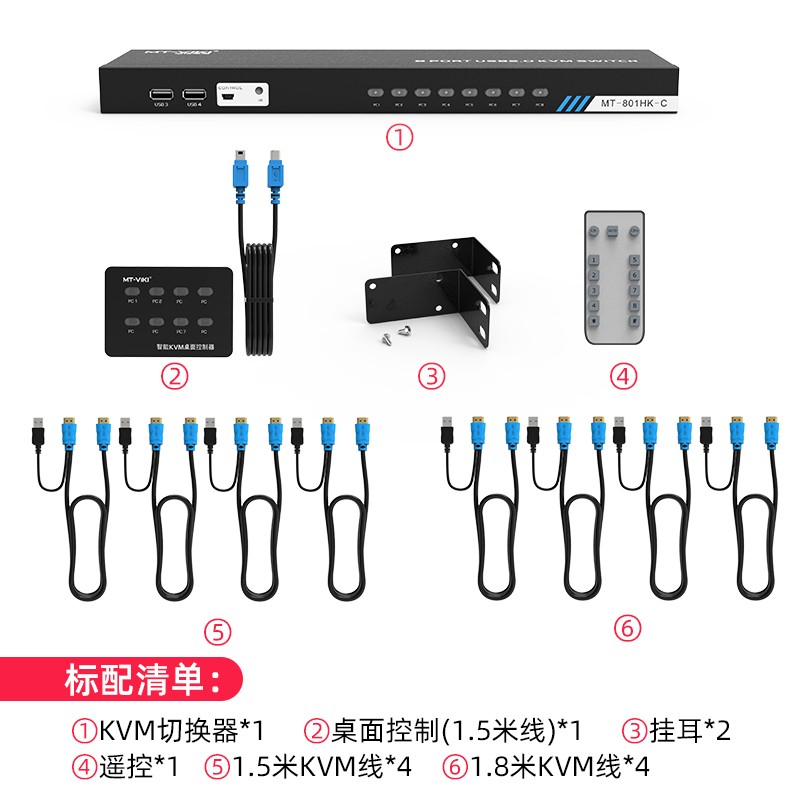 迈拓维矩（MT-viki） KVM切换器8口高清HDMI八进一出键鼠屏幕共享切换控制器 MT-801HK-C