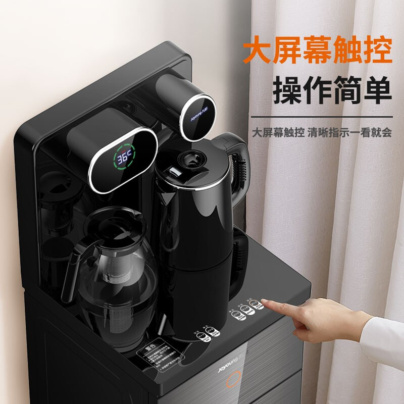 九阳（Joyoung）茶吧机 家用多功能智能遥控冷热型台式立式饮水机下置式水桶全自动饮水机 JCM63L【高端温热遥控款】