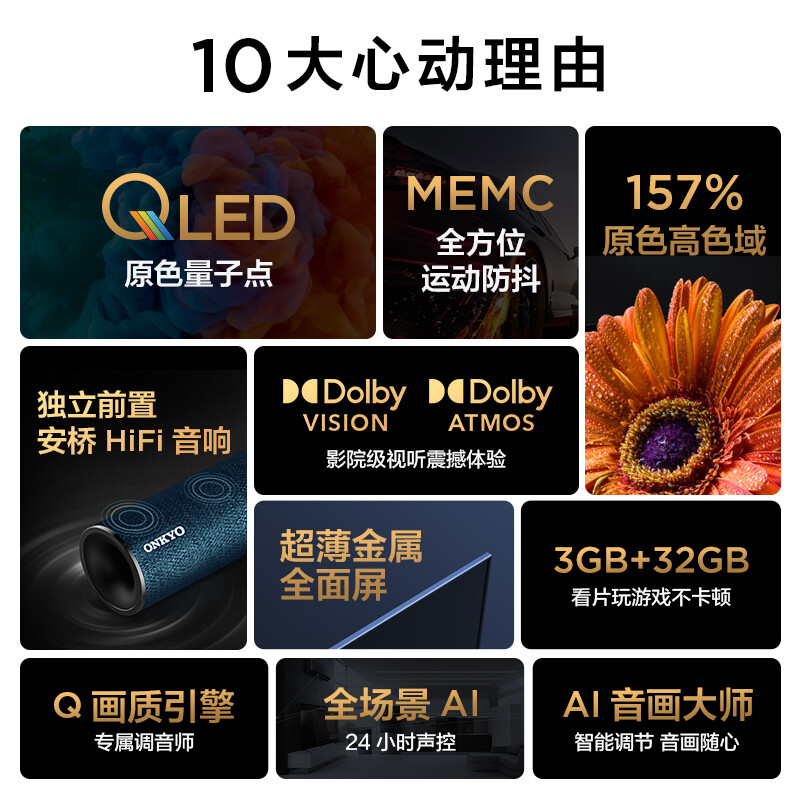 <a href='http://www.trnjm.com/wenda/2205100027390412123836.php' target='_bank'>解疑必看tcl电视v8epro和t8epro区别大么？选择哪个好些？真相曝光测评</a>哪个好？区别有没有？