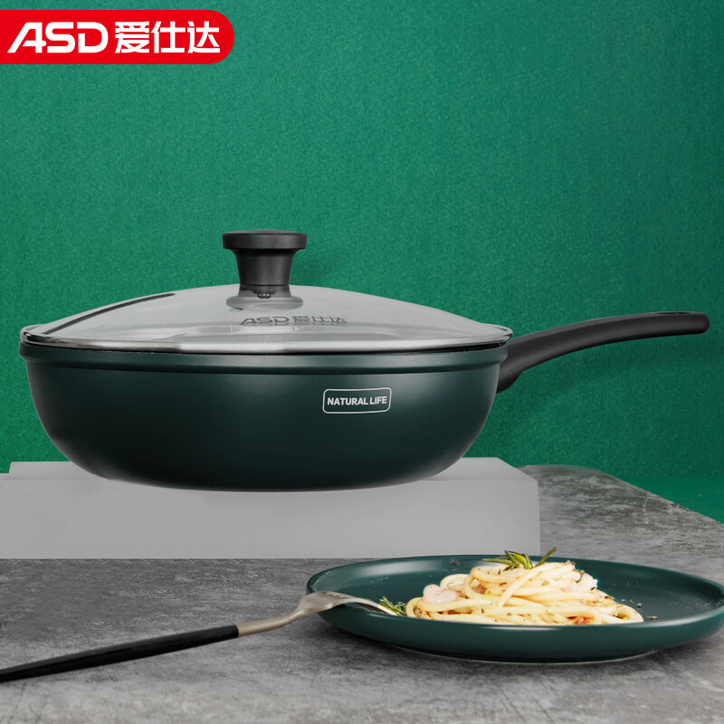 爱仕达 ASD 炒锅麦饭石色不粘锅平底大煎锅家用炒菜锅直径30cm CL30S8WG