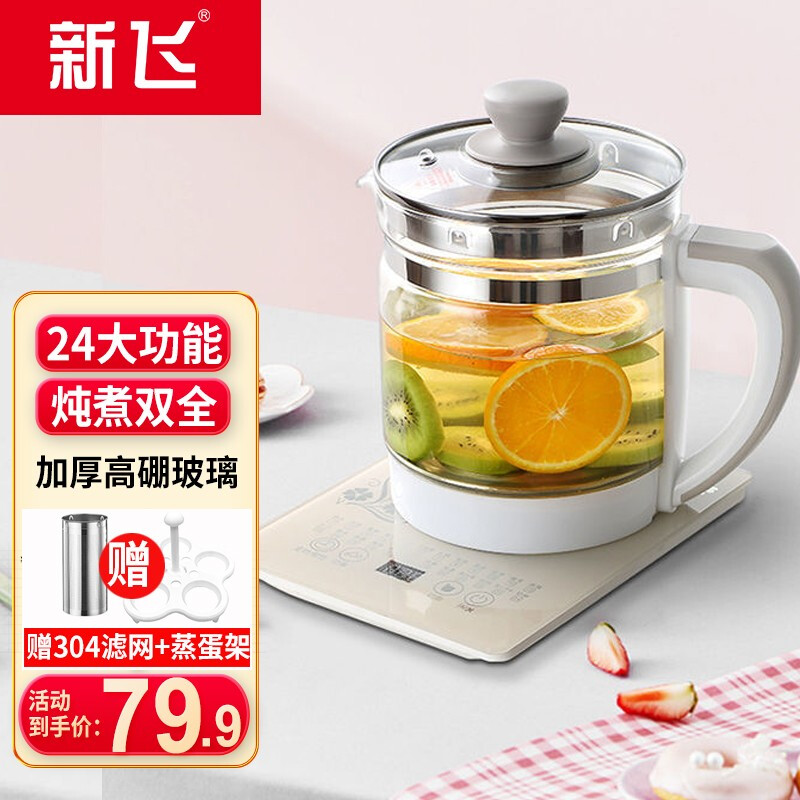 %title插图%num 【避坑指南】新飞 XF-C26滤网深度剖析质量到底怎么样,看完再入手也不迟