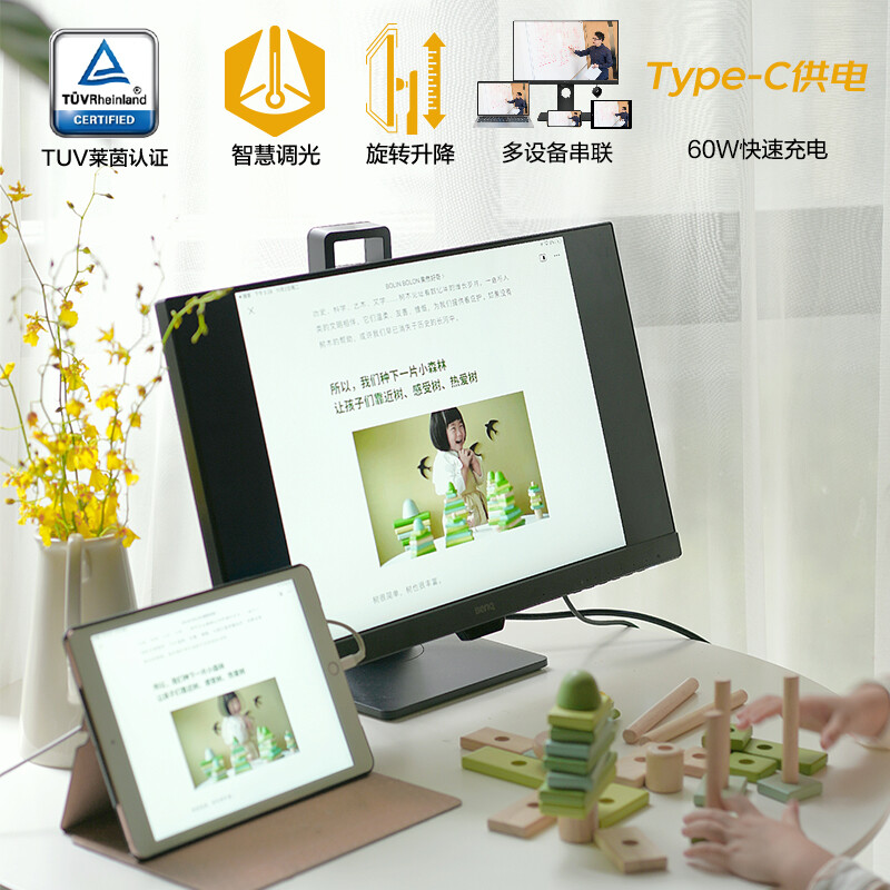 明基gw2485tc和戴尔哪个好一些-明基gw2485tc和戴尔深度对比_http://www.meifudie.com_好物_第2张