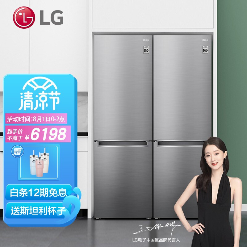 LG冰箱680升怎么样？值得入手吗？