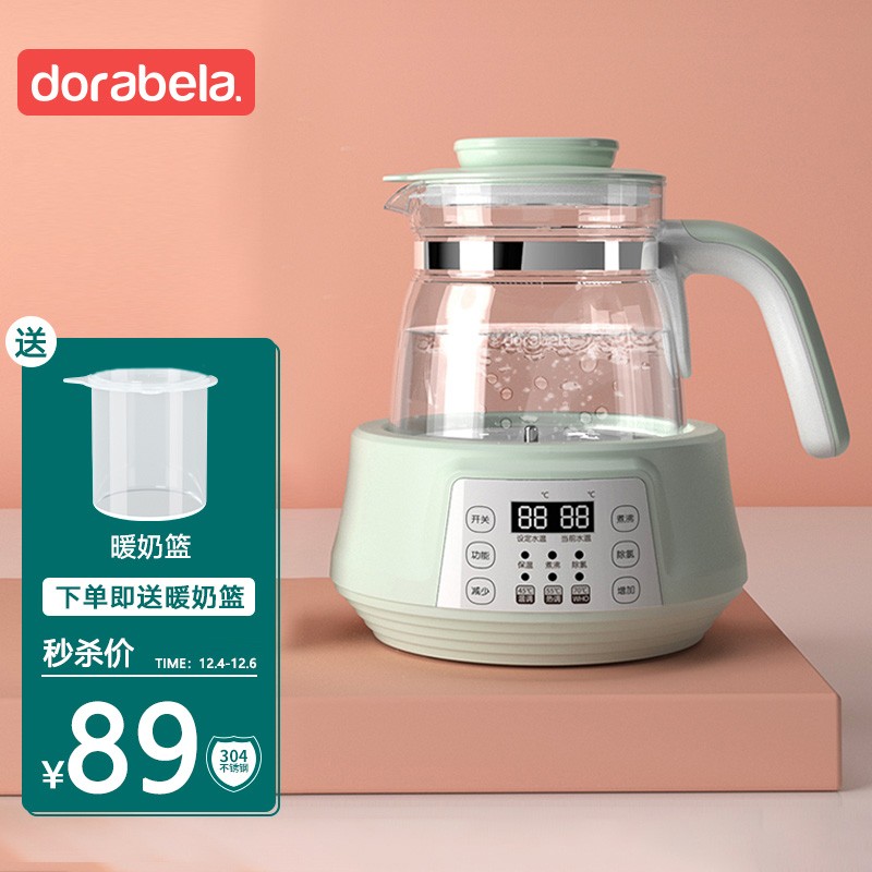 多啦贝啦 Dora bela婴儿恒温调奶器保温水壶热水智能冲奶机泡奶粉全自动温奶暖8001抹茶色1300ml