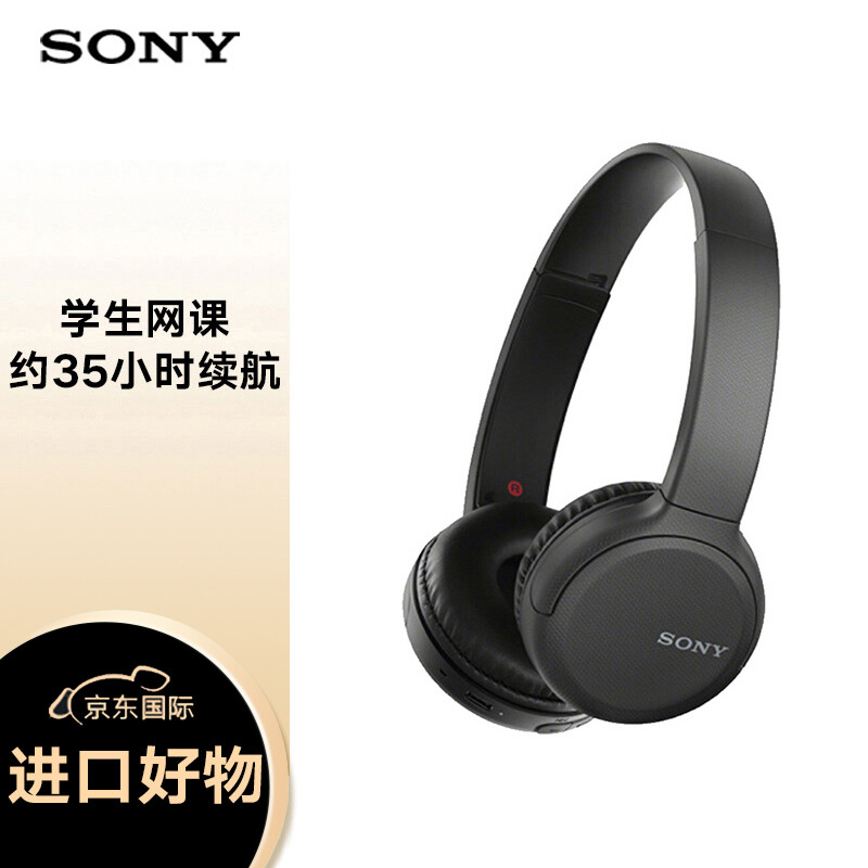 一起体验索尼wh-ch510与500选哪个比较好？区别很大么？使用真实分享-盒子日记