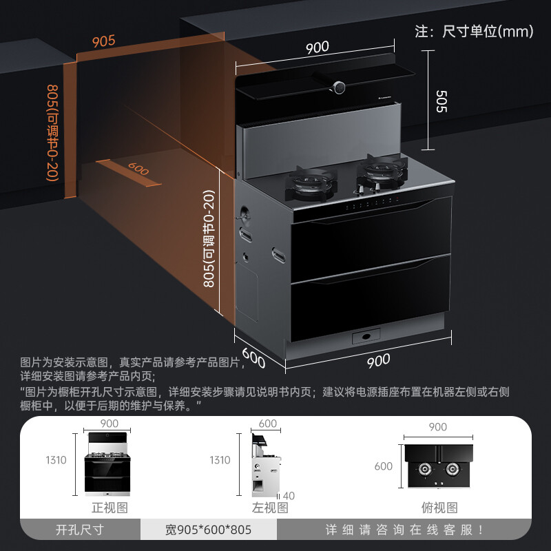 火星人t7bx集成灶怎么样?谁用过评价?