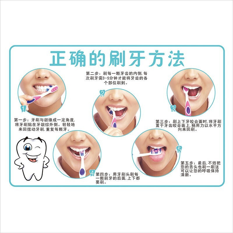 【京喜工厂】高露洁牙刷超洁净中毛硬毛清洁舌苔清洁去除异味口臭去渍家庭套装 超洁净牙刷6支