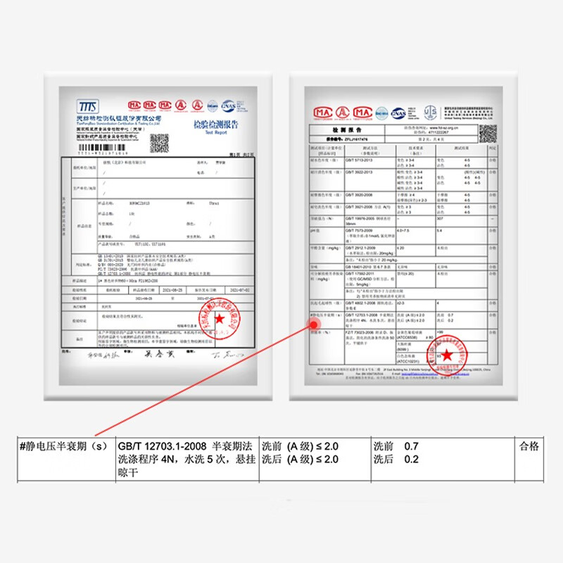 【刘雯同款】Ubras无尺码半高领轻暖肌底衣 女士保暖内衣女长袖打底衫薄半高领保暖舒适无痕 燕麦奶 均码