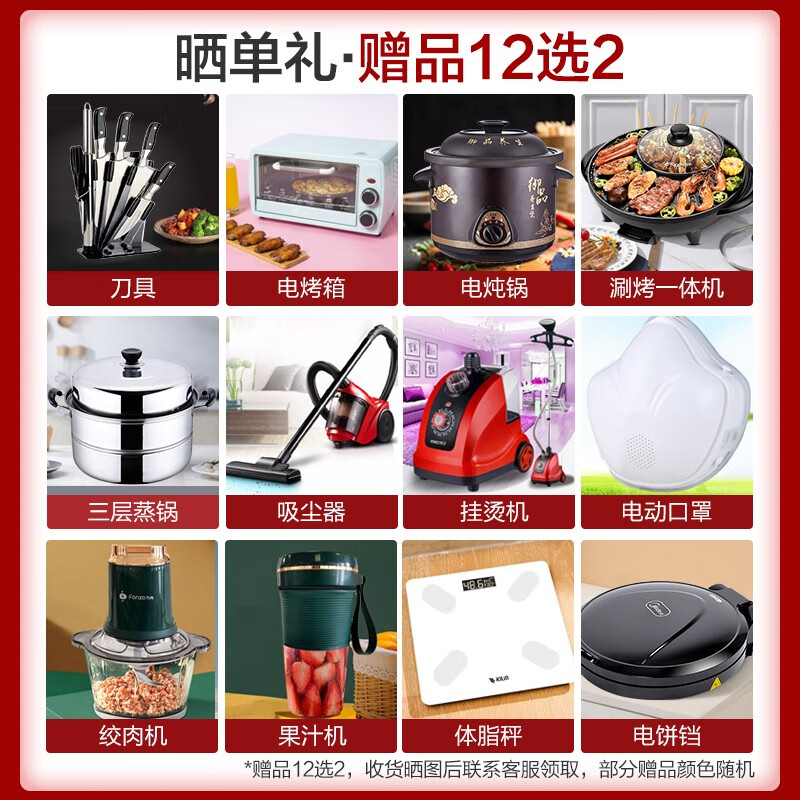 %title插图%num 【博主爆料】海尔 CXW-219-EC700口碑实情分析,质量性价比达人解密测评