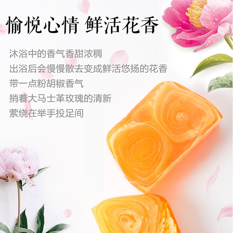 上海药皂香水皂硫磺除螨手工香皂115g洁面沐浴控油净肤香氛留香