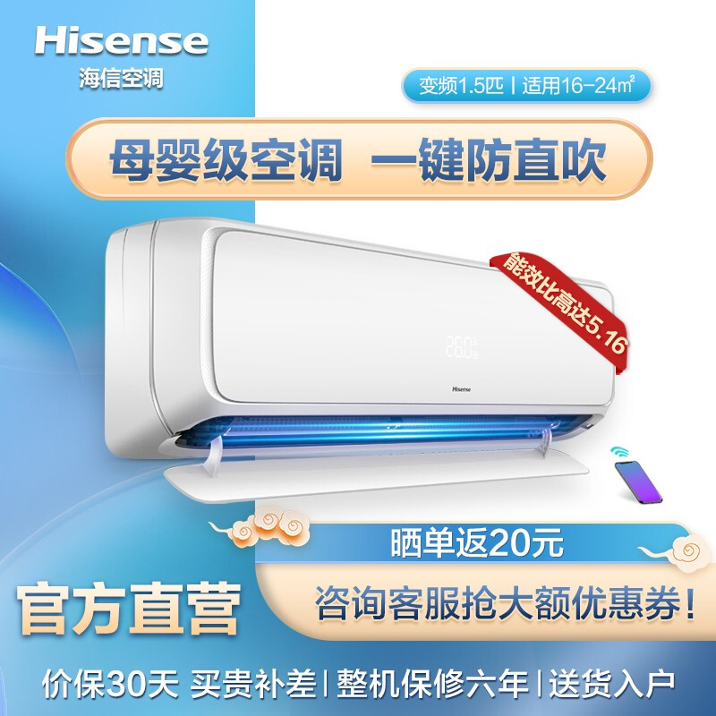 %title插图%num 【买前必看】海信 KFR-35GW/H520-X1空调真的不值得买?