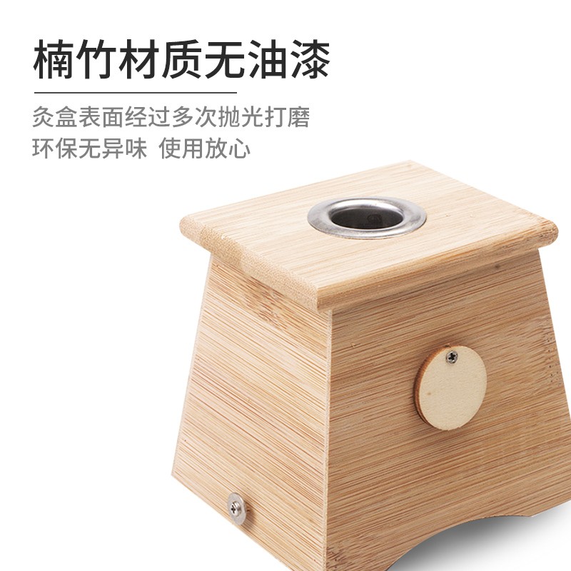 御道 竹制单孔艾条盒（含推进器）艾灸盒带风门可调温艾炙盒随身灸艾盒 木质 (适用直径1.5-2.0艾条)