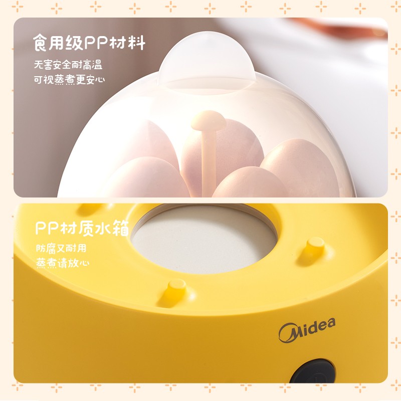 美的（Midea）煮蛋器蒸蛋器双层10颗蛋家用自动断电迷你神器蒸蛋机蒸蛋锅防干烧便携式MZ-ZD13Q3-402