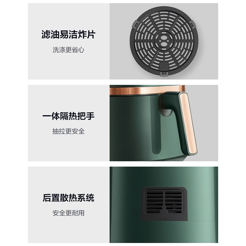 美的（Midea）空气炸锅家用新款全自动 4.5L大容量家用煎炸锅无油低脂不沾大功率一体多功能电炸锅 【4.5L烤整鸡】KZ45X5-106