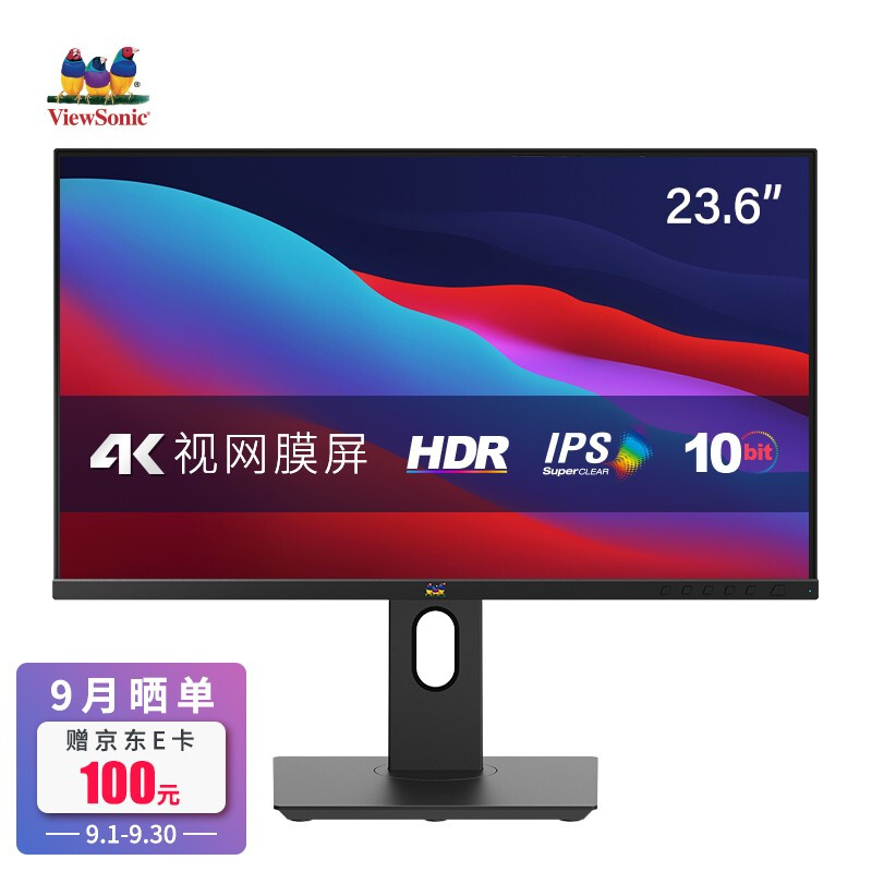 入手评测优派VX2419-4K-HD评测如何？解析怎么样呢？专家们分析评测