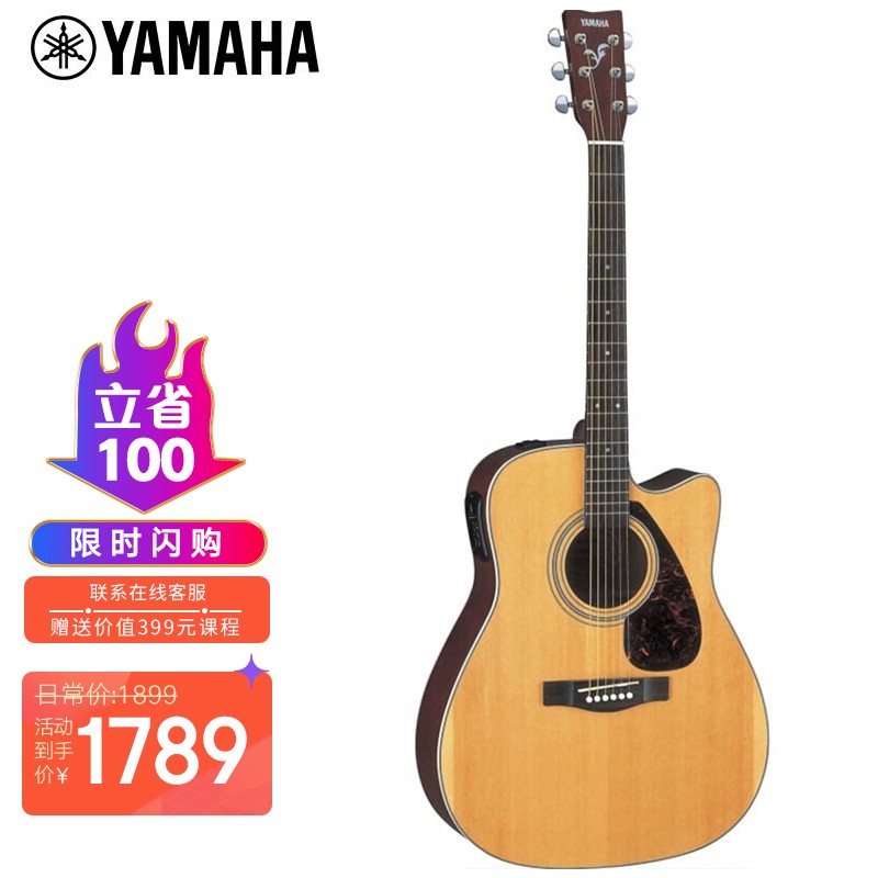 雅马哈（YAMAHA）FX370C电箱吉他 雅马哈吉他 初学入门吉他男女木吉它jita乐器 木吉他 缺角 41英寸