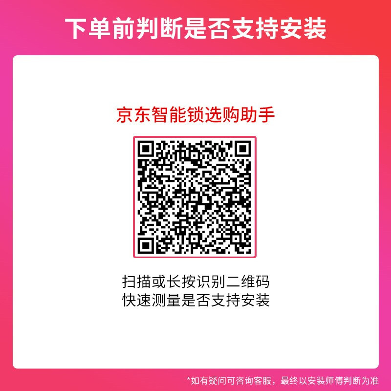 图文曝光TCL指纹锁智能锁X7S质量好吗？入手怎么样呢？老铁真实体验感受