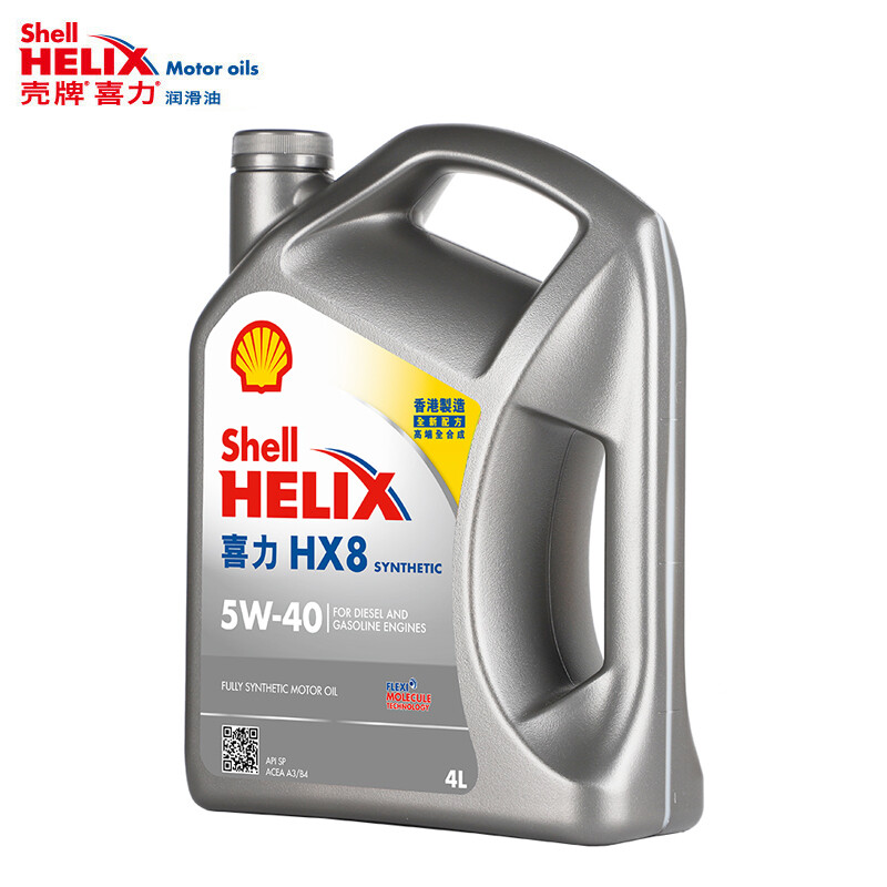 分享评测壳牌Helix HX8 5W-40使用感受好不好？交流三周真相分享！