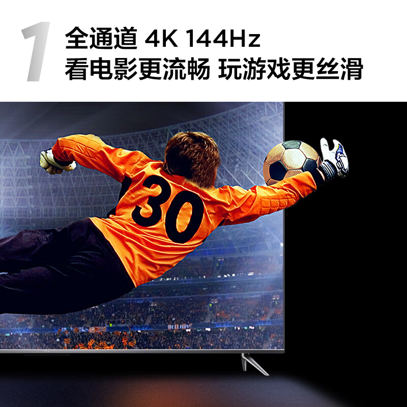 tcl65t7e和65t8emax哪个好？有啥区别？