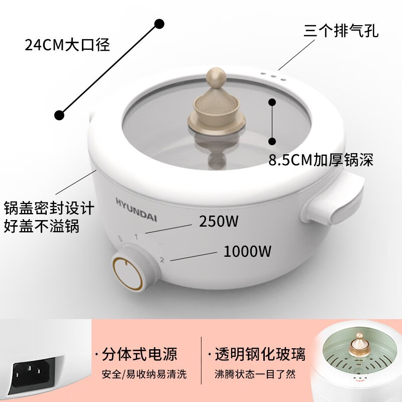 韩国现代（HYUNDAI）小电锅 宿舍小锅学生锅煮面锅电火锅料理锅一体锅电煮锅多功能锅寝室迷你电炒锅 白色3L 带蒸笼款【加厚陶瓷釉内胆】