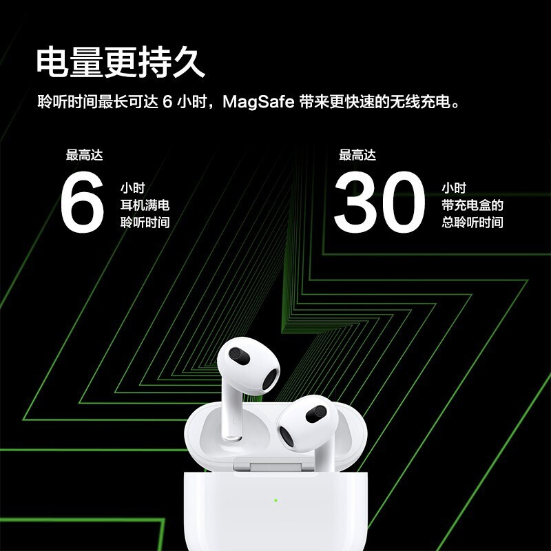 苹果（Apple） 2021新款AirPods 3/Pro真无线蓝牙运动跑步音乐手机降噪耳机 【AirPods 3代】+龙猫款保护套