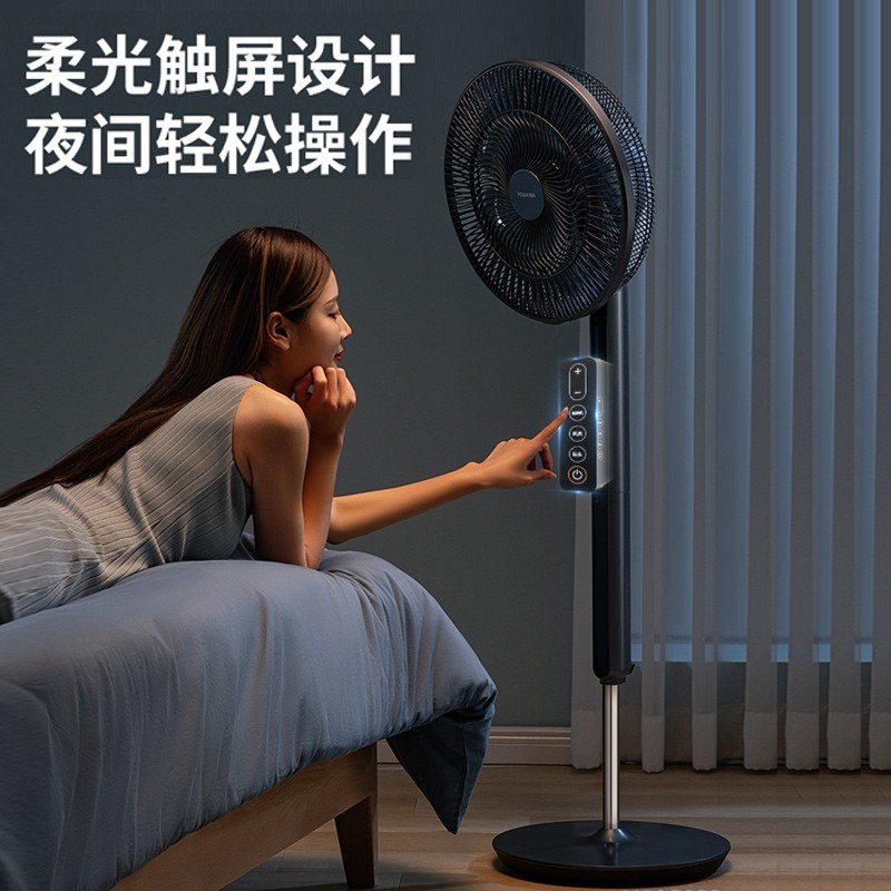 东芝（Toshiba）日本空气循环扇家用电风扇落地扇轻音风扇对流立式变频遥控定时 F-DSZ70CN(H)