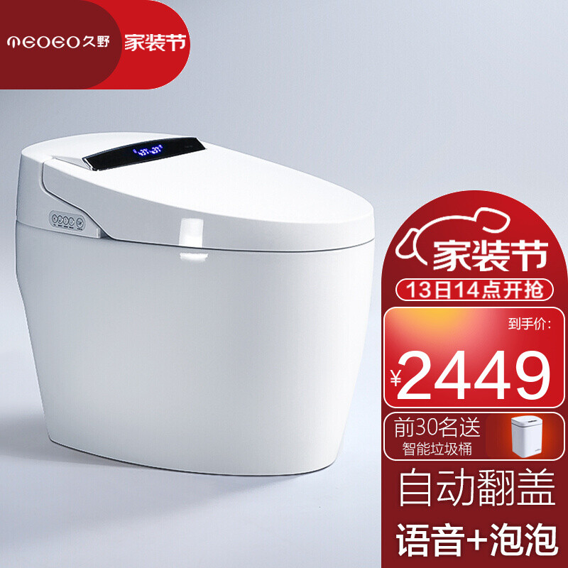 剖析日本久野智能马桶性能怎样?内幕剖析质量好不好?