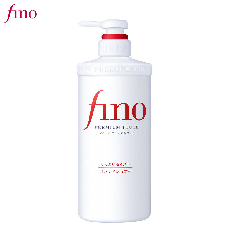 资生堂fino精华护发素 550ml/瓶 染烫修复改善毛躁滋润护理 *2件