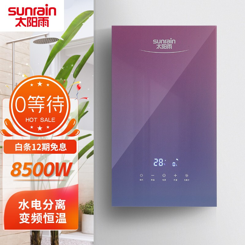 %title插图%num 【买前必读】太阳雨 T-K854 太阳能热水器全智能控制仪怎么使用,质量性价比如何?