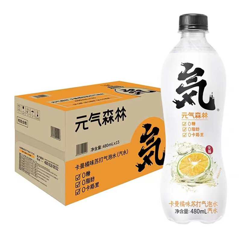 元气森林气泡水 卡曼橘味480ml*5 苏打气泡水饮料