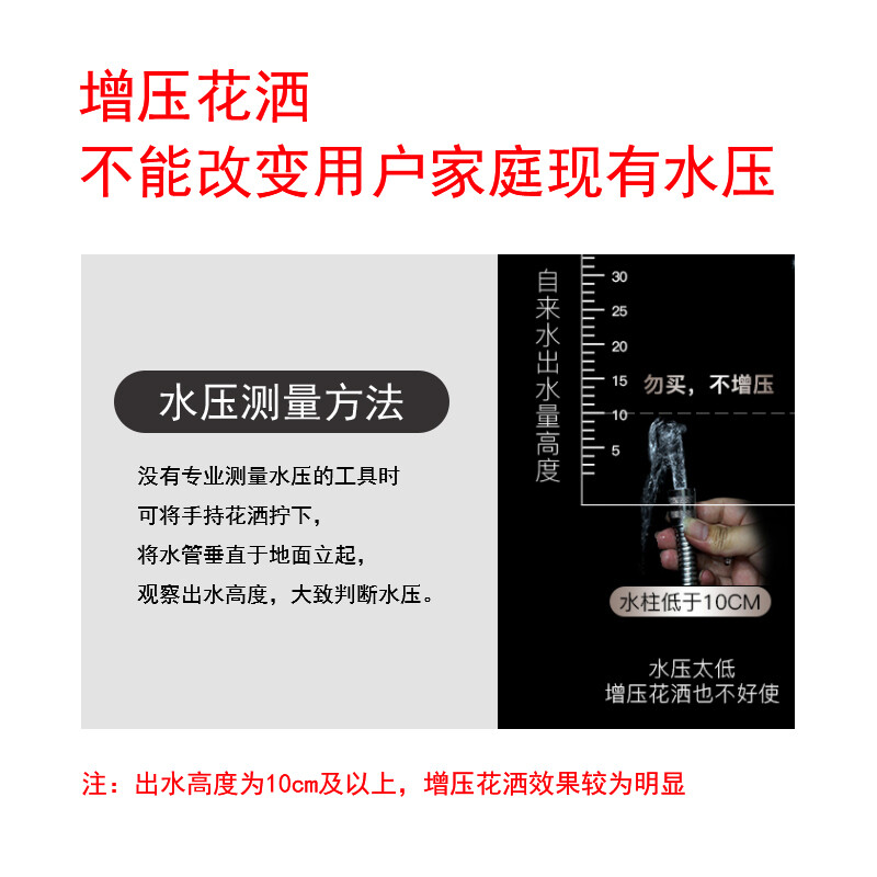 裕津(HSPA)浴室增压花洒喷头单头加压淋浴喷头家用手持洗澡卫生间莲蓬头HS-5052