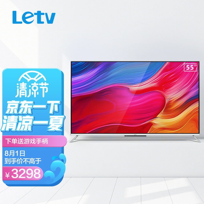 真实点评乐视（Letv）超级电视 G55S 55英寸 全面屏评测好不好？比较怎么样呢？达人评测解密