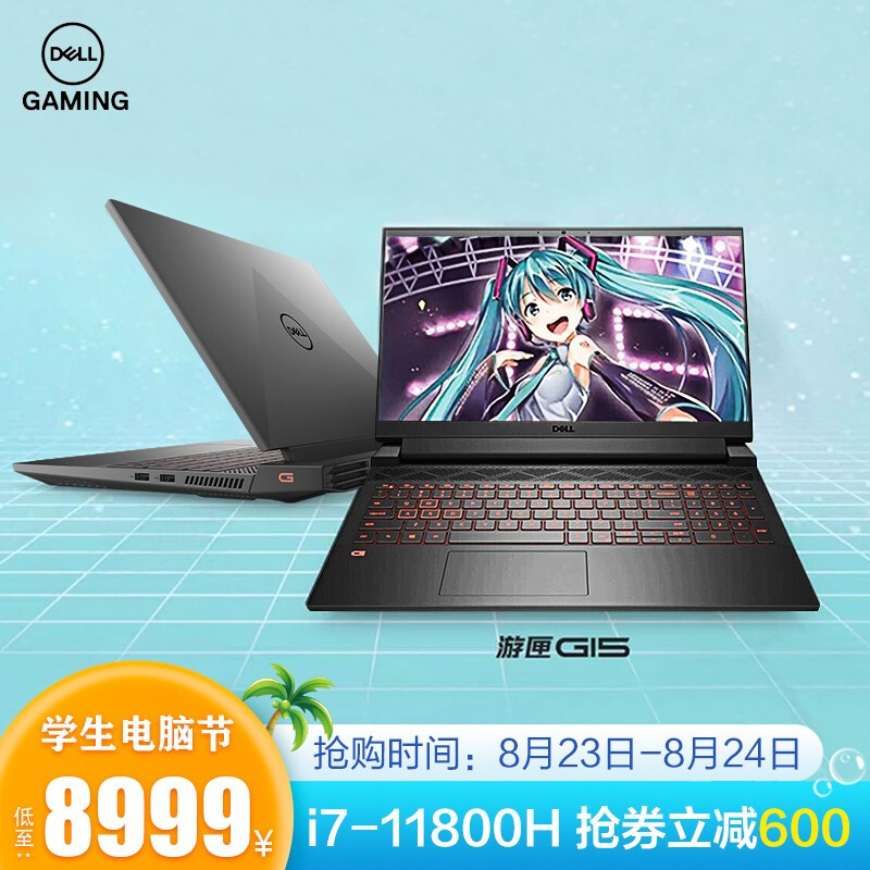 戴尔（DELL）游匣g15 5511 g3 g5 g7大学生i7笔记本RTX3060轻薄游戏本电脑 新G15 十一代i7 RTX3060 165hz黑 16G/512G PCle