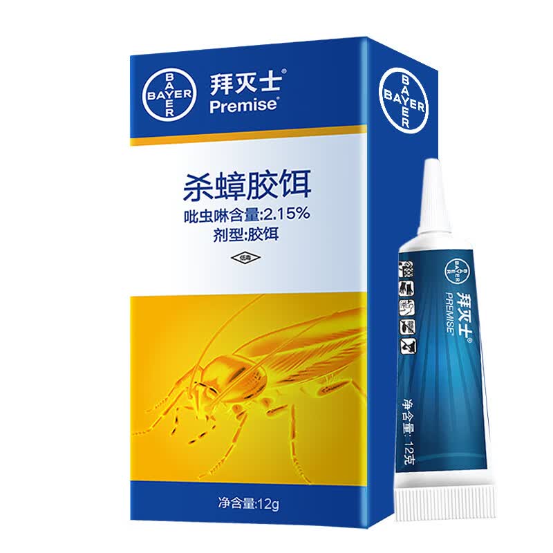 拜耳拜灭士蟑螂药12g 德国进口杀蟑胶饵杀虫剂一窝端灭蟑螂屋蟑螂克星