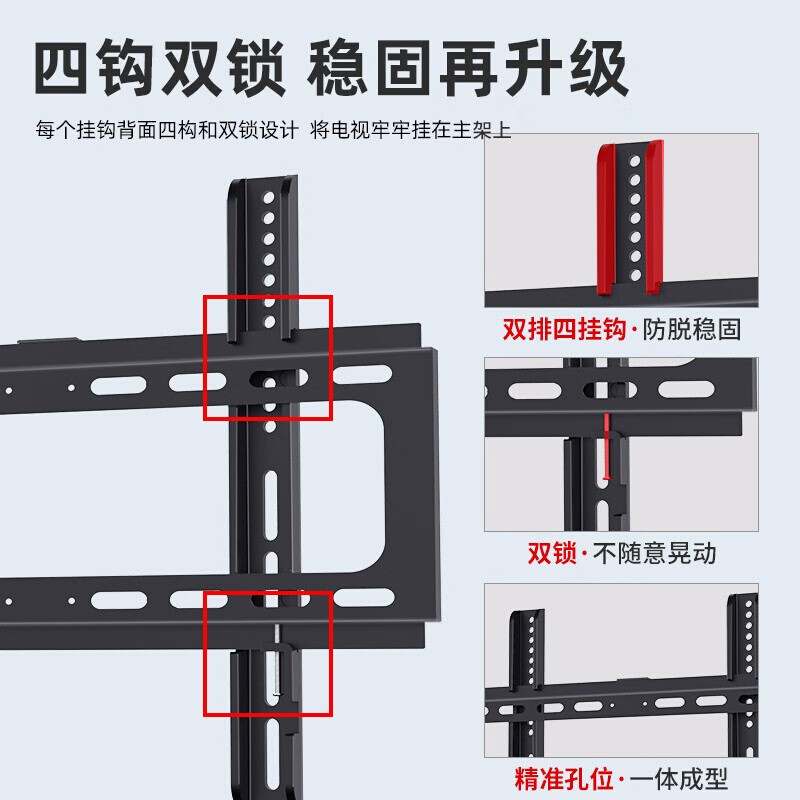 幕后英雄 电视挂架（26-65英寸） 通用电视支架适用小米红米海信华为荣耀智慧屏创维TCL电视挂架子壁挂固定款