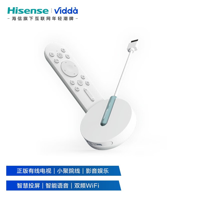 海信 Vidda K1G 智能魔盒 电视盒子 4K超高清 家用机顶盒 蓝牙双频WiFi 无线投屏 老电视升级