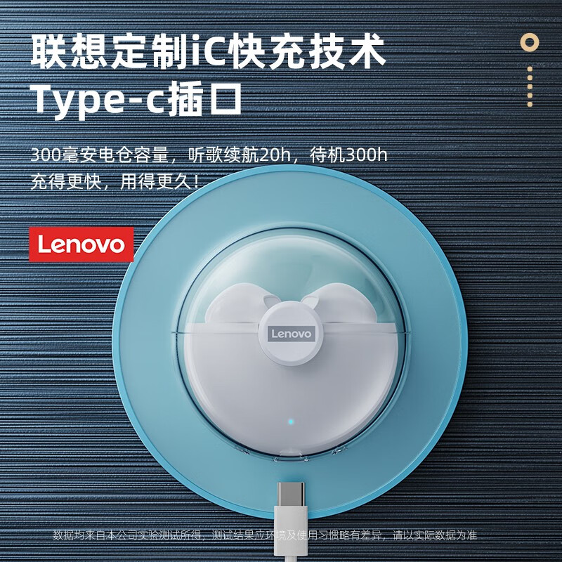 联想（Lenovo） lp80蓝牙耳机真无线半入耳式高音质降噪男生女士款游戏运动型苹果华为小米通用 【典雅白】单双耳切换|不分主副