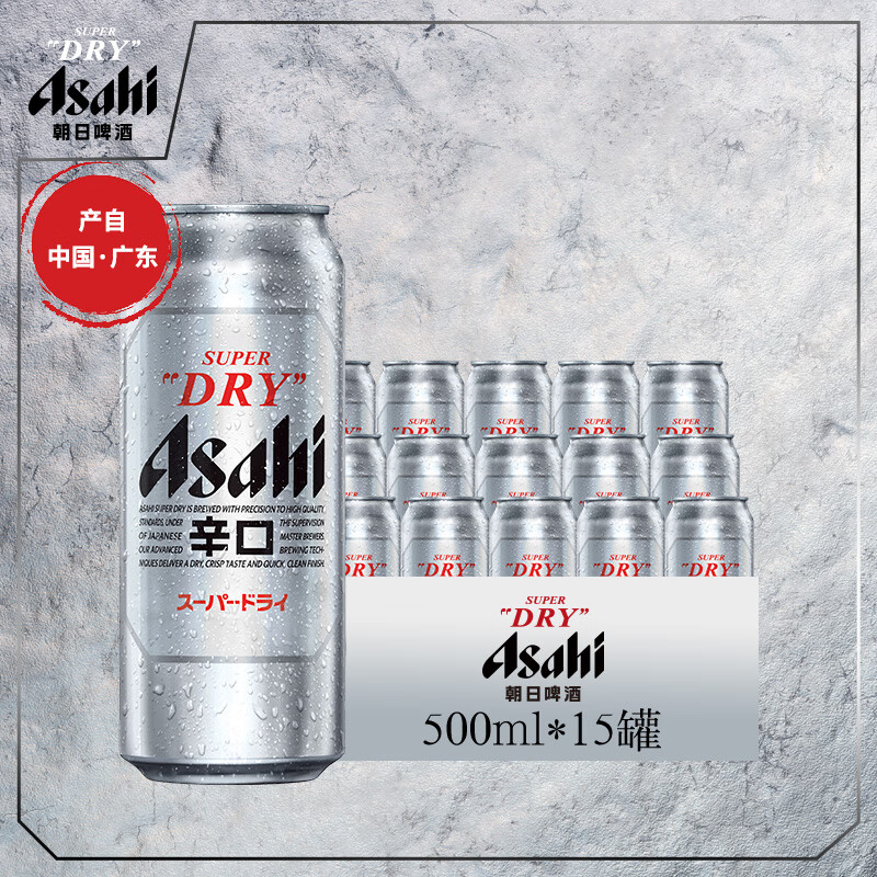 Asahi 朝日 超爽啤酒500mL*12罐 