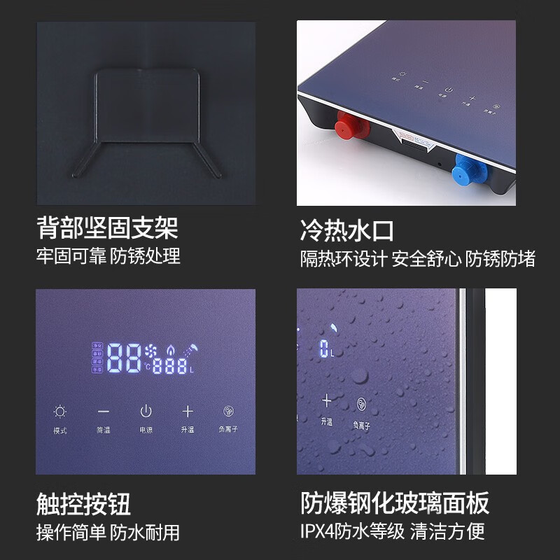 %title插图%num 太阳雨 sunrain 即热式电热水器水电分离免储水电热水器T-K854幻彩紫