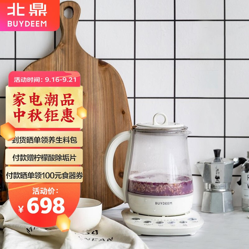 %title插图%num 【不要入手】 北鼎k108使用方法 北鼎k108怎么样,测评为什么这样说