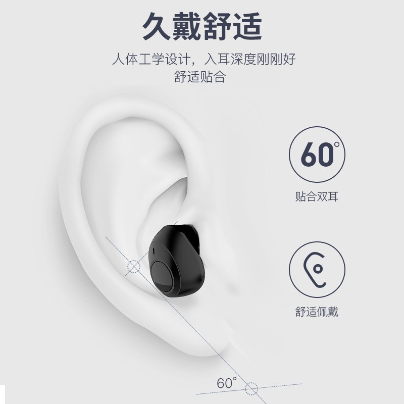 OKSJ 真无线蓝牙耳机5.0双耳 运动超小务隐形耳塞式入耳式通话跑步降噪重低音苹果华为安卓