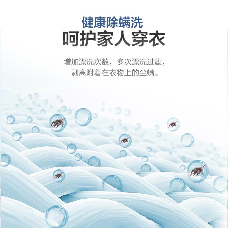 Haier/海尔 波轮洗衣机全自动大容量 10公斤大容量 蝶形水流净洗低磨损109