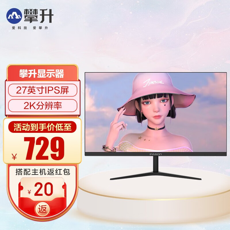 攀升E272和E271哪款好-攀升E272和E271哪款更值得入手_http://www.meifudie.com_好物_第1张