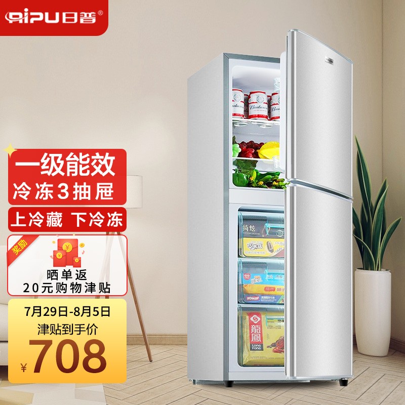 日普（RIPU）118升双门迷你小冰箱家用两门电冰箱小型节能省电低音（下冷冻3独立抽屉）一级能效BCD-118D